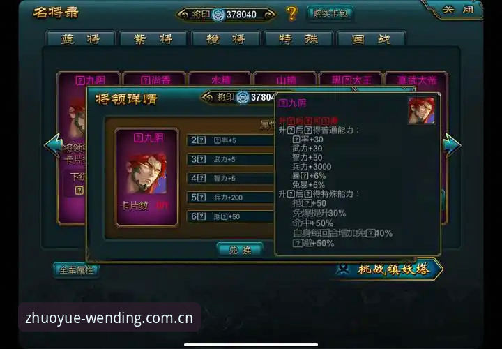 问鼎娱乐无法登录最新版？这些实战方法帮你快速解决