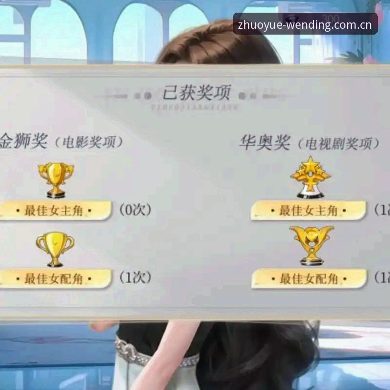 问鼎娱乐手机App 问鼎娱乐手机App最新动态:v2.1.0版本上线,用户周姐分享真实体验